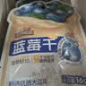 三只松鼠每日蓝莓干256g/16包 无添加水果干果脯小包装儿童老人办公室零食 实拍图