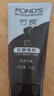 旁氏（POND'S）洁面乳150gx2竹炭控油 送粉玻玻5g38节礼物 实拍图