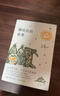 三毛：撒哈拉的故事 豆瓣超42万读者9.2分推荐 传奇作家三毛代表作2022版 赠精美沙漏书签 实拍图