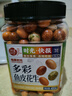 每果时光鱼皮花生400g日本豆下酒菜坚果炒货干果网红怀旧休闲零食 实拍图