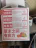 草木方水果茶 西柚柠檬百香果茶2盒装230g 冻干柠檬片泡花果茶包花草茶 实拍图