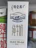 蒙牛特仑苏纯牛奶250ml*6盒 3.6g乳蛋白 尝鲜试用装 送礼盒装 实拍图