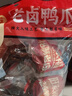 旺家福老卤鸭爪香辣味395g土鸭货掌卤味鸭爪独立包装办公室追剧小零食 实拍图