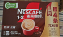雀巢（Nestle）【樊振东同款】1+2特浓低糖*速溶咖啡三合一冲调饮品30条390g 实拍图
