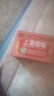 上海香皂硫磺皂130g*2+透明药皂130g*2块洗澡洗手洁面除螨抑菌香皂 实拍图