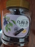 新边界乌梅条400g 蜜饯果干果脯新疆特产休闲零食小吃梅子肉 实拍图