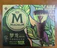 梦龙【王嘉尔推荐】梦龙醇巧筒千目抹茶冰淇淋雪糕冰激凌 79g*3支 实拍图