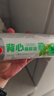 美丽雅一次性保鲜袋背心式中号 食品级140只38*30cm冷藏分装塑料袋子 实拍图