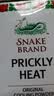 蛇牌（SNAKE BRAND）泰国蛇粉痱子粉私处阴囊成人男女止汗军训爽身粉婴儿童蛇牌爽身粉 经典款 140g 实拍图