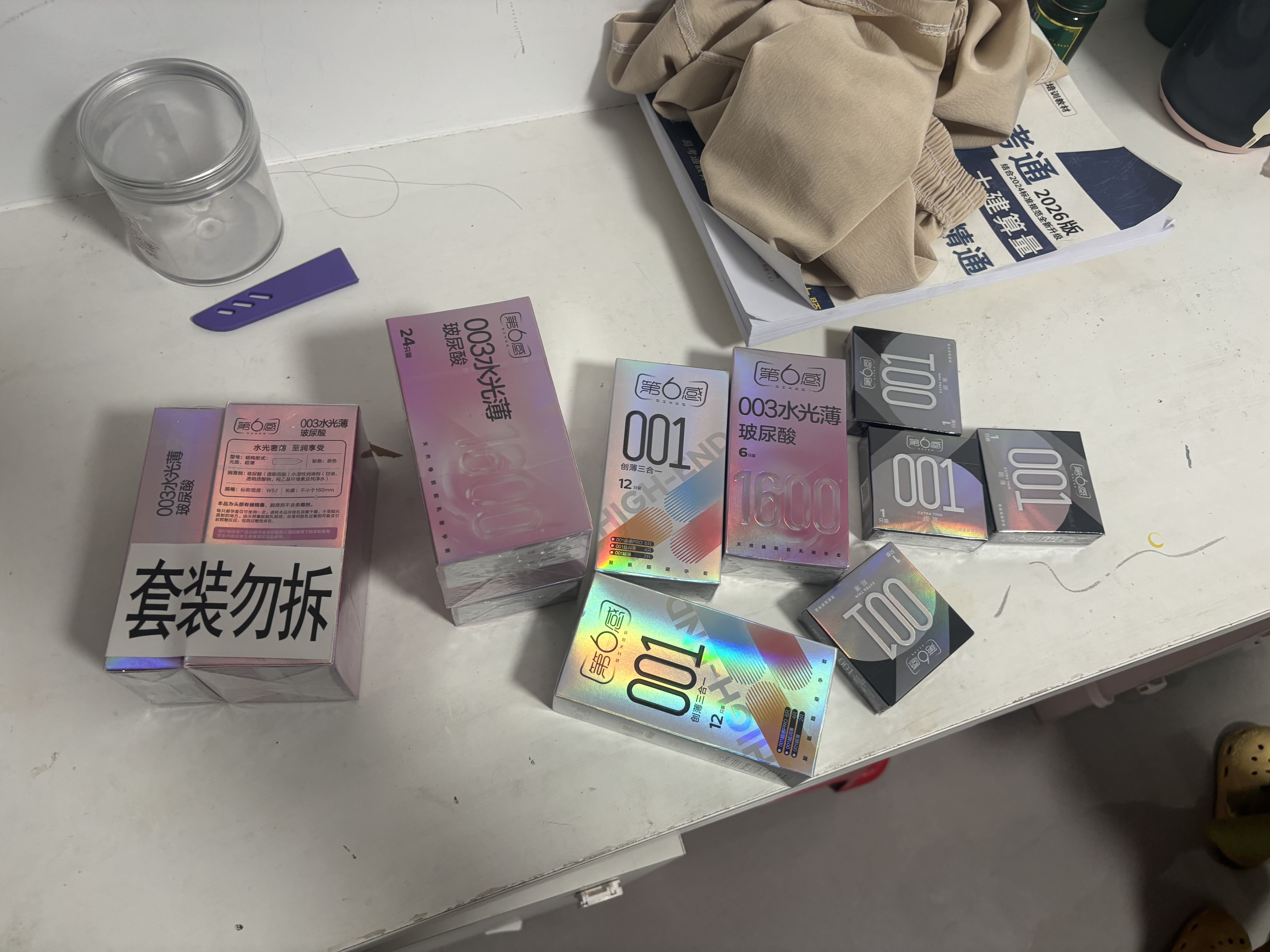 第六感避孕套003玻尿酸水光薄30只 安全套超薄裸感套套男专用京东自营 实拍图