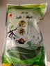 贡苑绿茶龙井茶豆香浓香型250g 2026新茶袋装茶叶精选浙江春茶自己喝 实拍图