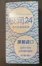 博士伦极润润眼液24小时保湿滴眼液8ml美瞳护理液润眼保湿滴眼液 实拍图