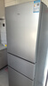 TCL喵小鲜258升三开门冰箱一级能效变频风冷无霜AAT净味养鲜租房小型家用电冰箱R258V5-C国家补贴 实拍图