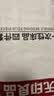 无印良品一次性床上四件套床单被罩枕套加厚床品旅行必备便携酒店床上用品 实拍图