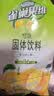雀巢（Nestle）果维C+橙汁味840g/袋 富含维C 低脂果珍冲饮果汁粉 实拍图