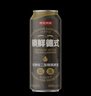 京东京造锁鲜德式双酵母二发精酿啤酒整箱装500ml*12 麦香更浓 世界杯看球 实拍图