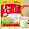 永和豆浆经典AD高钙豆奶粉1020g 共34小包含多种维生素 高蛋白 即食早餐 实拍图