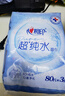 心相印【樊振东推荐】EDI超纯水湿巾 80片*3包 加厚湿纸巾 无添加亲肤 实拍图