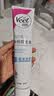 薇婷（VEET）脱毛膏男士脱毛膏女士四肢温和200ml 非刮毛刀非永久去根 实拍图