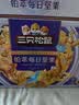 三只松鼠高端铂萃每日坚果纯坚果750g/30袋 零食礼包开心果团购送礼 实拍图