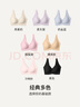 ubras【2件装】无尺码免拆V领内衣女背心美背粉底液文胸透气夏无痕隐形 涟漪蓝色+燕麦奶色 实拍图