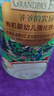 爷爷的农场婴幼儿米粉 宝宝婴儿辅食新鲜营养米糊易冲泡6月到12月以上 【第一口高铁米粉】6月+原味有机米粉 225g*1罐 实拍图