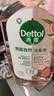 滴露（Dettol）衣物消毒液自然香氛洗衣除菌液 除螨除异味去汗臭48h留香1000ml*1 实拍图