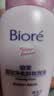 碧柔（Biore）花王深层净柔眼唇温和卸妆泡沫150ml*2清洁毛孔情人节礼物送女友 实拍图