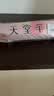 天堂伞 防紫外线阳伞三折 遮阳伞黑胶防晒伞蜜桃图案晴雨伞 流光白 实拍图