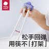 babycare儿童筷子训练筷自动回弹学习筷宝宝筷子虎口训练筷筷莫森蓝饭盒 实拍图