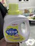 贝亲（Pigeon）婴儿洗衣液儿童专用酵素去污抑菌除螨无酒精(温暖阳光香)1.5L 实拍图