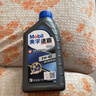 美孚（Mobil）全合成汽机油 5W-40 SN级1L 速霸2000 汽车保养京东养车京东自营 实拍图