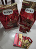 弗列加特98%高含肉量 FPMR生骨肉猫主食罐 成猫湿粮猫罐头 火鸡味45g 实拍图