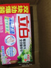 立白全效馨香洗衣皂200g*2香水百合 洁净除菌不伤手 超强去污京东自营 实拍图