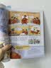 【新书】历史名人是怎样炼成的 全4册  段张取义 正版 小学生 历史人物故事 课外阅读书籍 历史科普 励志 逆商培养 儿童文学  品格培养 实拍图