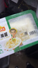 冻品先生 安井 牛黄喉 200g 火锅麻辣烫食材 脆爽牛心管生鲜 固含量≥50% 实拍图
