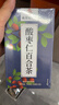 南京同仁堂酸枣仁茯苓百合茶改善睡眠包熬夜失眠安神助眠神经衰弱多梦养生茶 实拍图