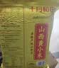 十月稻田 赤峰小米 5斤 内蒙古敖汉 小米黄小米 杂粮米 粗粮 早餐小米粥 实拍图