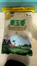 福临门 泰玉香大米 一品香米 10斤 实拍图