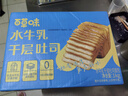 百草味水牛乳千层吐司 1kg高钙早餐面包手撕代餐饱腹零食点心 实拍图
