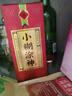 小糊涂仙小糊涂神（普神）浓香型白酒 38度 500ml*6瓶 整箱装  宴请送礼 实拍图