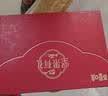 百草味坚果礼盒装零食礼包2051g/17件 干果中秋送长辈送人礼品自营团购 实拍图