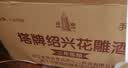 塔牌 陶坛花雕三年 半干型 绍兴黄酒 1.5L*6坛 整箱装 加饭酒 手酿 实拍图