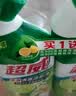 超威亮滑洁厕灵500g*2瓶 卫生间浴室厕所马桶清洁剂 柠檬香氛洁厕液 实拍图