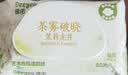 德佑淡雅香氛湿厕纸80抽茉莉1包+玫瑰1包 持久留香 超厚可冲散 实拍图