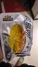 炭食光即食鸡胸肉饼早餐饱腹30袋组合装减低脂卡肥代餐高蛋白主零食品 实拍图