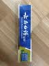 云南白药益生菌热门牙膏套装清新口气去口臭护龈牙膏6支500g+环保购物袋 实拍图