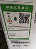 美的（Midea）净水器【高性价比 白泽1000G】0阻垢剂  家用长效反渗透RO直饮过滤器 厨房专用台下用净水机 实拍图