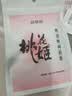 东阿阿胶桃花姬阿胶糕20g 袋装体验装非卖品 送父母送长辈 实拍图