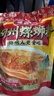 螺霸王螺蛳粉原味鲜螺浓汤300g*3袋速食柳州螺蛳粉特产米粉 实拍图
